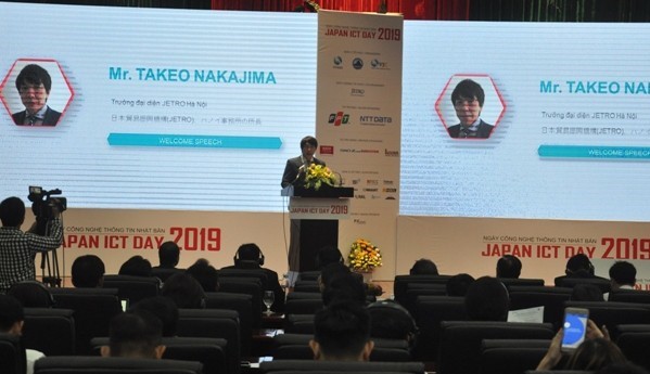 Japan ICT Day